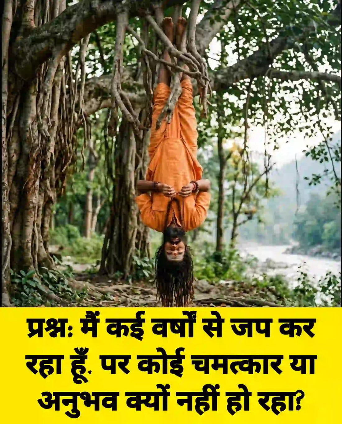 कई वर्षों से नाम जप करते साधक और साधना में चमत्कारिक अनुभव की प्रतीक्षा